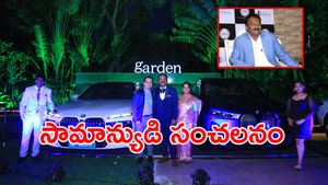 అమ్మ పనిమనిషి... కొడుకు 400 లగ్జరీ కార్ల యజమాని!