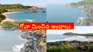 హైదరాబాద్ TO గోకర్ణ.. తక్కువ బడ్జెట్ లో ట్రిప్.. ఎలా వెళ్లాలి..?