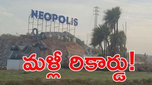 ఆల్‌టైమ్ రికార్డ్: ఎకరం రూ.151.25 కోట్లు 