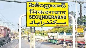అర్ధరాత్రి ఉలిక్కిపడ్డ సికింద్రాబాద్ రైల్వే స్టేషన్