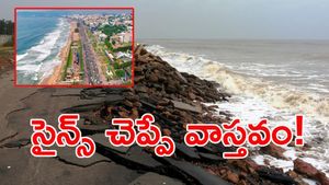 భవిష్యత్తు భయంకరం! కడలిలో కలిసిపోనున్న భారత నగరాలు ఇవే!!