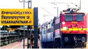 Janmabhoomi Express: జన్మభూమి ఎక్స్ ప్రెస్ టైమింగ్స్ మార్పు..!  ఆరోజు నుంచే..!
