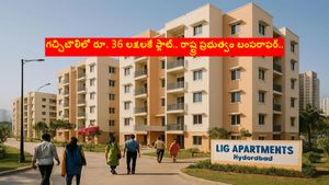 గచ్చిబౌలిలో రూ. 36 లక్షలకే ఫ్లాట్.. రాష్ట్ర ప్రభుత్వం బంపరాఫర్.. ఇలా అప్లై చేస్తే ఈజీగా.. 