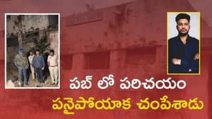 రాత్రి ఫోన్ కాల్… నిర్మానుష్య ప్రదేశం… చివరికి శవం..!  బోరబండ మర్డర్ మిస్టరీ