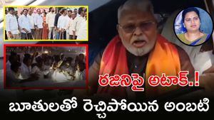 Ambati Rambabu: సీఎం చంద్రబాబుపై బూతులతో విరుచుకుపడిన అంబటి