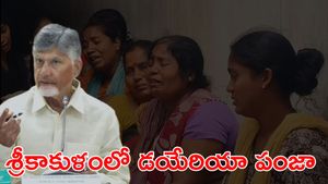 డయేరియా పంజా: ముగ్గురు మృతి, 76 మందికి అస్వస్థత
