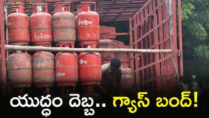 రేపటి నుంచి గ్యాస్ సిలిండర్లు బంద్,  షాకిచ్చిన ప్రభుత్వం