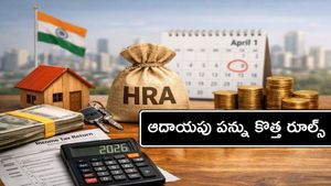 HRA: హైదరాబాద్ లో ఉండే వారికి భారీ గుడ్ న్యూస్,  ఏప్రిల్ 1 నుంచే..