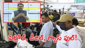 తెలంగాణలో పెట్రోల్, గ్యాస్ కొరత లేదు: క్లారిటీ ఇచ్చిన కమిషనర్!