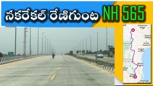 తెలంగాణ నుంచి తిరుపతి వెళ్లే వారికి గుడ్ న్యూస్.. అందుబాటులోకి కొత్త ఎన్ హెచ్ 565 