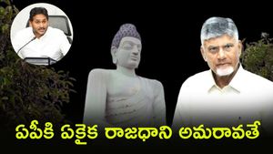 అమరావతిపై జగన్ కు స్ట్రాంగ్ కౌంటర్..  అంగుళం కూడా కదల్చలేవ్