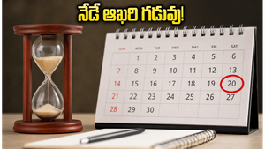 CSIR-UGC NET దరఖాస్తుకు నేడే ఆఖరి గడువు.. వెంటనే ఇలా అప్లై చేయండి!