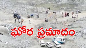 ఘోర ప్రమాదం.. ఏడుగురు కార్మికులు దుర్మరణం! 