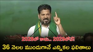 రాస్కో కేసీఆర్! భద్రాచలం రాముడిపై ఆన.. పాతాళానికి తొక్కేస్తాం!