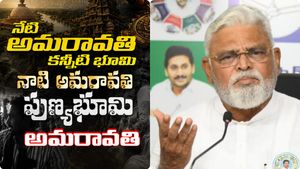 Amaravati: అమరావతి నాడు-నేడు..! అంబటి ఎమోషనల్ సాంగ్..!