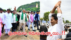 జగన్ కంచుకోట పై టీడీపీ బ్రహ్మాస్త్రం..!!