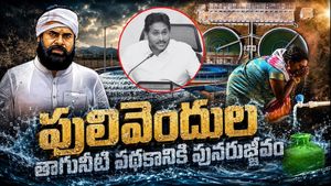 పులివెందుల ప్రజల కల నెరవేర్చిన పవన్.. జగన్ కంచుకోట బద్దలయ్యే వ్యూహం!