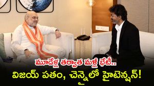 దక్షిణాది సీఎంల దండయాత్ర.. అమిత్ షా ముందు జల జగడం! 