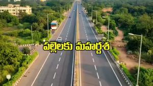 ఉమ్మడి వరంగల్, ఖమ్మం జిల్లాల రోడ్లకు రూ.1,130 కోట్లు.. తీపి కబురు!