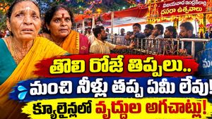 అమ్మ దర్శనానికి అగచాట్లు! క్యూలైన్లలో భక్తుల నరకయాతన, జర్నలిస్టుల ధర్నా