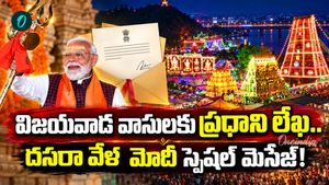 విజయవాడ వైభవానికి మోదీ జైజైలు.. 