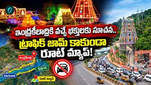 భక్తులకు విజ్ఞప్తి! విజయవాడలో భారీ ట్రాఫిక్ ఆంక్షలు. రేపటి నుంచి అటు నో ఎంట్రీ..
