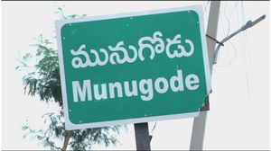 మునుగోడు: మద్యం, డబ్బు ఏరులై పారుతోన్న ఈ నియోజకవర్గంలో... ఏళ్లుగా నీళ్లు రావడం లేదెందుకు?