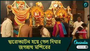 Chief Minister Mamata Banerjee emphasised the Jagannath Temple's potential to become a vibrant pilgrimage and tourist destination for generations.