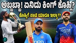 Here Are the Players With the Most Player of the Series Awards in International Cricket!