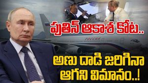 Putin Flying Kremlin