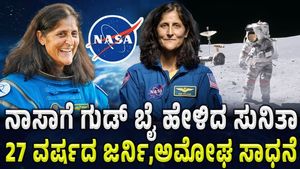 After 27 Years, 3 Missions, 608 Days In Space, Sunita Williams Retires