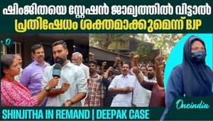 After completing the preliminary court procedures, Shinjitha will be taken to Manjeri Jail