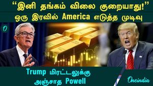 Gold Price will not decrease anymore! | America's decision overnight Powell unafraid of Trump intimidation