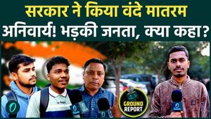 Why did people become enraged when Vande Mataram became compulsory? What they said about the government will shock you.