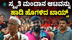 RCB Clinch WPL Title for the Second Time, Fans Erupt in Celebration