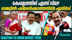 Kerala’s ruling and opposition leaders have strongly protested against the Union Budget