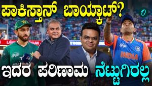 Pakistan will boycott India group stage match at T20 World Cup, but they can meet again: Here’s how