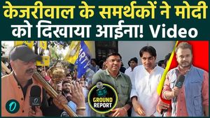 Arvind Kejriwal's supporters slammed the Modi government, showed it the mirror for forcibly implicating Kejriwal.