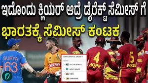 Indias T20 World Cup Semi Final Qualification Scenario After Beating Zimbabwe Explained