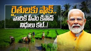PM Kisan