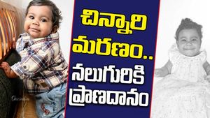 Small Kid Organ Donation in Kerala