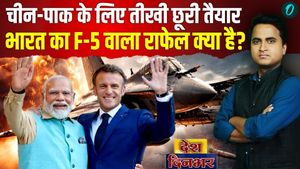 India France F-5 Rafale Deal: Big Update: China-Pakistan's doomed future! Modi's move shakes the Dragon, will Trump tremble?