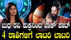 Three planets are coming together in Aquarius. lucky days are beginning for 4 zodiac signs