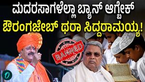 Because of madrasas, children are throwing stones at Vande Bharat trains,says Yatnal