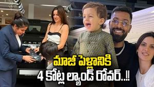 Hardik Pandya's Massive Gift to Son Agastya!