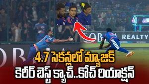 IND Vs NAM: Jasprit Bumrah Best Catch Ever