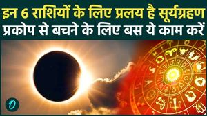 Solar Eclipse 2026: These 6 zodiac signs are at risk, is yours too?