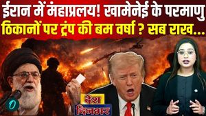 US Iran War Breaking | Iran America War | America Attack on Iran | Ali Khamenei | Trump | Netanyahu