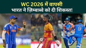 India Announces Comeback in T20 World Cup 2026 with Record-Breaking Win Over Zimbabwe