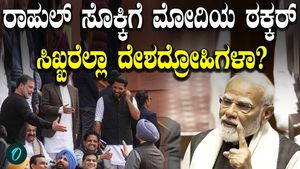 Insult To Sikhs’ Row: PM Modi Blasts Rahul Gandhi Over ‘Gaddar’ Jab At Bittu